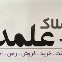 رهن و اجاره ۵ خوابه طبقه بالا بلوار امام