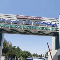 نوبت گیری تامین اجتماعی بیرجند