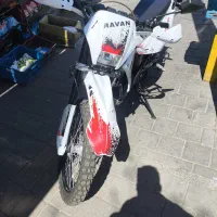 موتور تریل 200