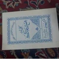 سرکتاب