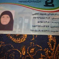 گمشده