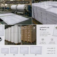 پاکت پستی فلایر  (تمام پلاستیک)