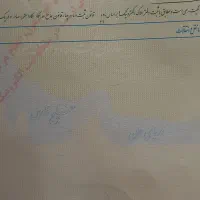 خانه ویلایی کلیدنخورده حرم به حرم|فروش خانه و ویلا|بندر گناوه, |دیوار