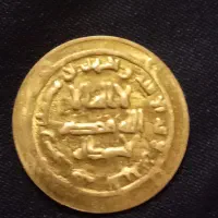 دوعدد سکه محمد رسول اللّه