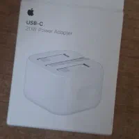آداپتور اصلی ۲۰ وات آیفون