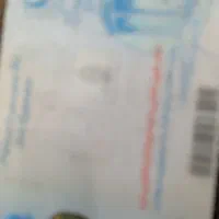 گمشده مدارک