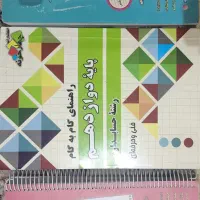 کتاب کار و تست حسابداری