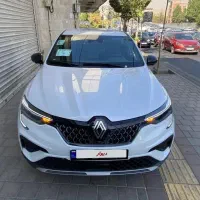 آرکانا خشک آماده تحویل