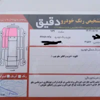 پراید۸۸ سالم|خودرو سواری و وانت|یزد, |دیوار