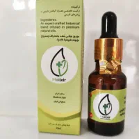 ضد درد هلکسیر - روغن معجزه اصل با هولوگرام شرکتی