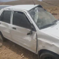 باسلام