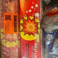 وسایل مجاز چهارشنبه سوری