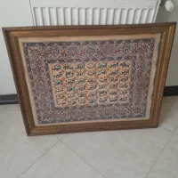 تابلوفرش
