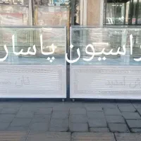 میز دکور ویترین سفید دخل پاچال جااجیلی جا اجیلی|فروشگاه و مغازه|مشهد, عبادی|دیوار