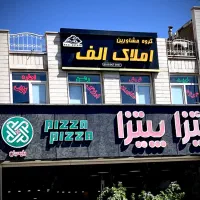 شهرک-کوثر-رهن-و-اجاره-کمتر-از-سه-روز