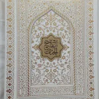 مفاتیح عروس با قاب