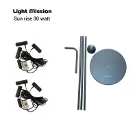 چراغ رشد گیاه مگنتی لایت میژن مدل sunrise 30 watt|لامپ و چراغ|تهران, شهید رجایی|دیوار
