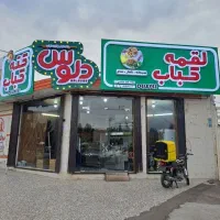 کمک آشپز ،مدیر و همکار ساده