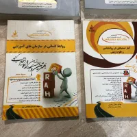 کتاب کنکور کتاب درسنامه درسنامه دین و زندگی