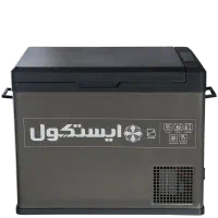 یخچال‌فریزر خودرو ایستکول