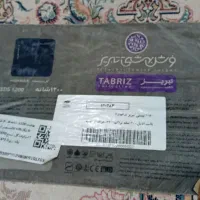 فرش ۹ متری کلکسیونی ۱۲۰۰ شانه|فرش|بابل, |دیوار