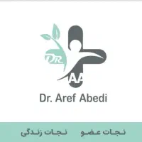 درمان زخم بستر