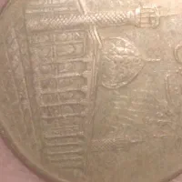 سکه‌اول‌کمیاب‌سکه‌بعدی‌کمیاب
