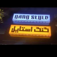 تابلو نئون و پرچم ساحلی زیر قیمت