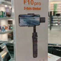 گیمبال زیر قیمت همه جا