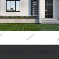 خانه اجارهای