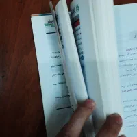 کتاب فرمول۲۰ زمین شناسی پایه یازدهم به همراه هدیه|کتاب و مجله آموزشی|قدس, شهر‌قدس|دیوار