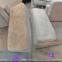 مبل شویی در منزل محل کل کرج شستن صندلی موکت مبلشور|خدمات نظافت|محمدشهر, محمدشهر|دیوار