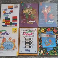 کتاب کمک درسی