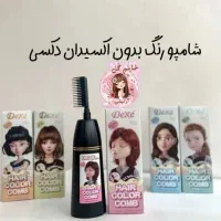 شامپو رنگ گیاهی دکسی