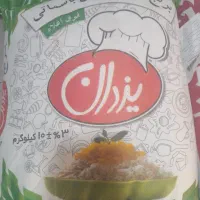 برنج پاکستانی|خوردنی و آشامیدنی|اندیشه, اندیشه فاز ۱|دیوار