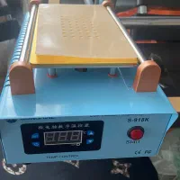 سپراتور تعمیرات موبایل s-918k