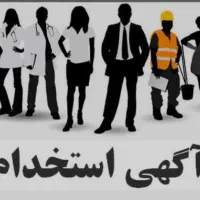 نیروی سالن تولید