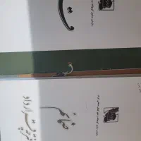 زمین شهرک صنعتی۳۰۰۰متر