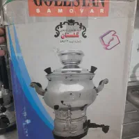 سماور نو