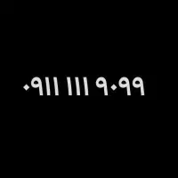 خط همراه اول رند