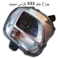 لوازم یدکی سابرینا هاوال‌فونیکس.لاماری‌swm.kmc.fmc