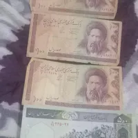 اسکناس قدیمی