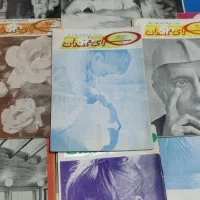برای فرزندان دهه ۴۰|مجلات|تهران, جابری|دیوار