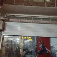 فروش‌خانه‌واجاره‌مغازه