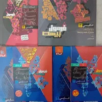 فرمول بیست زبان ۳ و فارسی ۲ و ۳