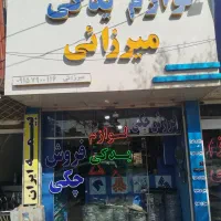 لوازم یدکی اصلی با چک صیادی بدون سود