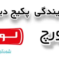 نمایندگی پکیج لورچ.ایران رادیاتور