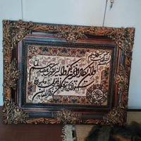 تابلو فرش وان یکاد|تابلو، نقاشی، عکس|پردیس, فاز ۴|دیوار