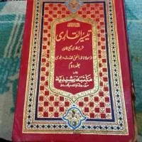 تفسیرفارسی صحیح بخاری۴جلد و کیمیای سعادت همه 3تومن|کتاب و مجله مذهبی|تربت جام, حافظ|دیوار