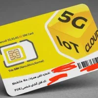 خط رند ایرانسل
